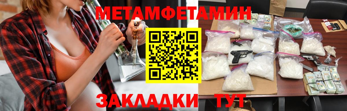 АМФЕТАМИН Premium Черкесск
