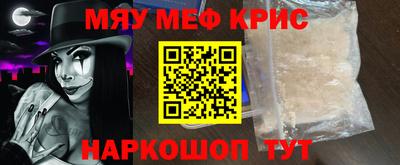 бутират Донецк