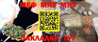 бутират Донецк