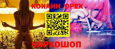 бутират Донецк
