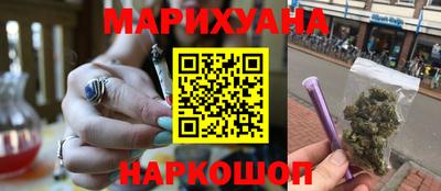 бутират Донецк