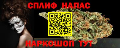 бутират Донецк