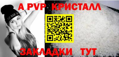 дживик Дубна
