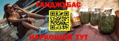 бутират Донецк