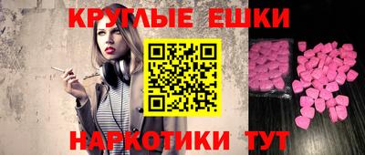 бутират Донецк
