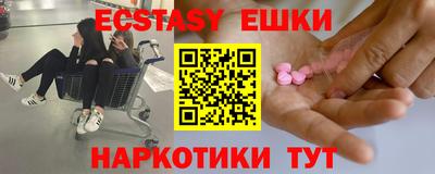 бутират Донецк