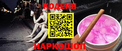 бутират Донецк