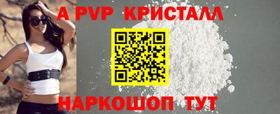 бутират Донецк