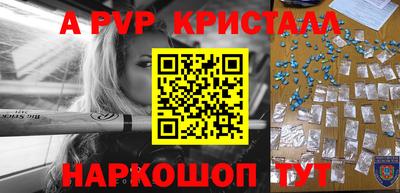 прущие грибы Донской