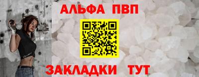 прущие грибы Донской