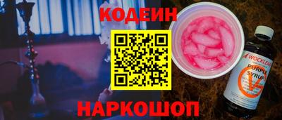 бутират Донецк