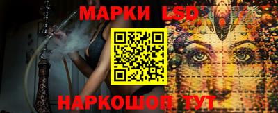 бутират Донецк