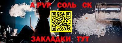 бутират Донецк