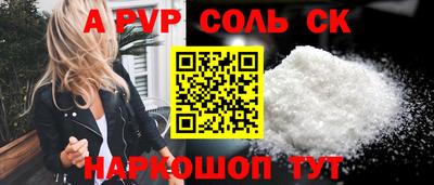 бутират Донецк