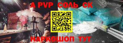 прущие грибы Донской