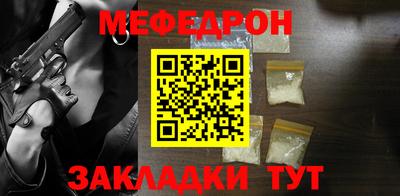 прущие грибы Донской