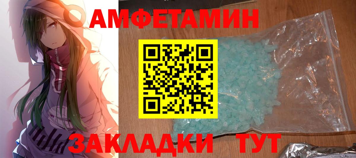 Метамфетамин Methamphetamine Черкесск