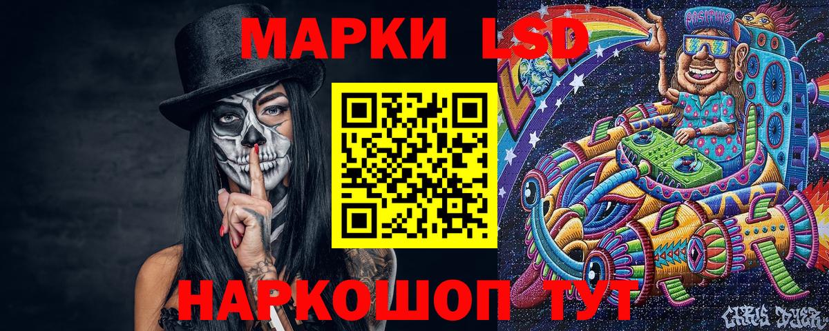 Черкесск  Марки N-bome 1,5мг  Вход с VPN 