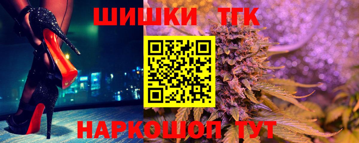 Бошки марихуана Bruce Banner Черкесск